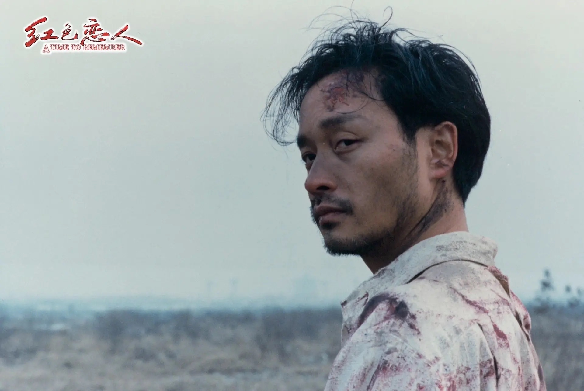 《红色恋人》剧照