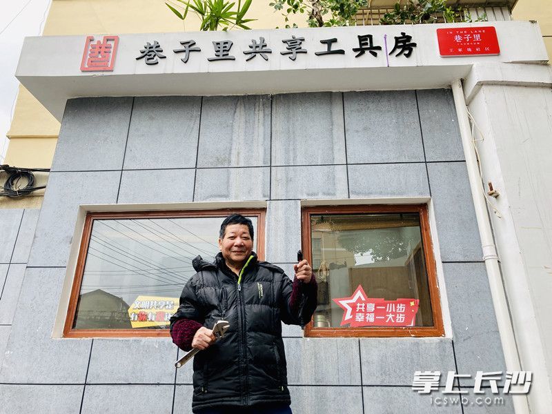 长沙首个共享工具房进王家垅“巷子里”。长沙晚报全媒体记者 李卓 摄