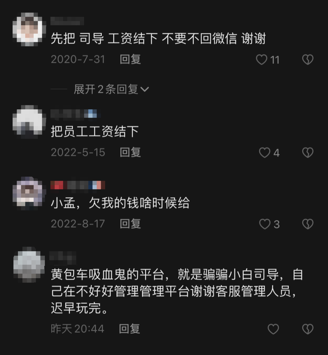 老赖皇包车金蝉脱壳再战海外司导胜算几何？_凤凰网
