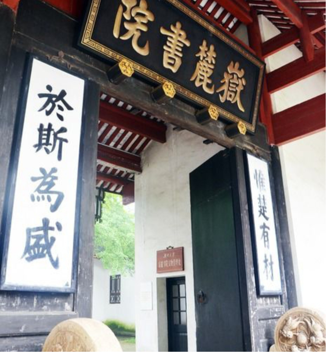 一清：湘江北去——《万山红遍——百年大党的湖南征程》书序