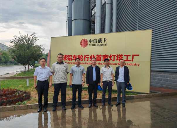 中国进出口银行河北省分行党委书记、行长梅建平一行赴秦皇岛市和唐山市重点企业考察调研