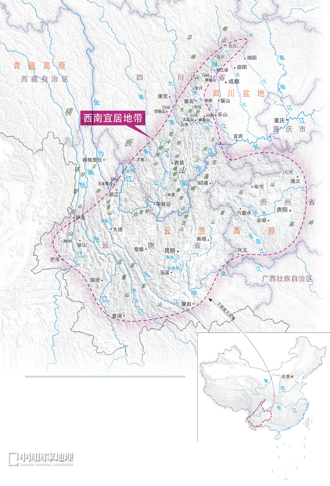 西南宜居地带，日渐成为中国乃至全球含金量极高的康养胜地。图源：中国国家地理 2018年08期