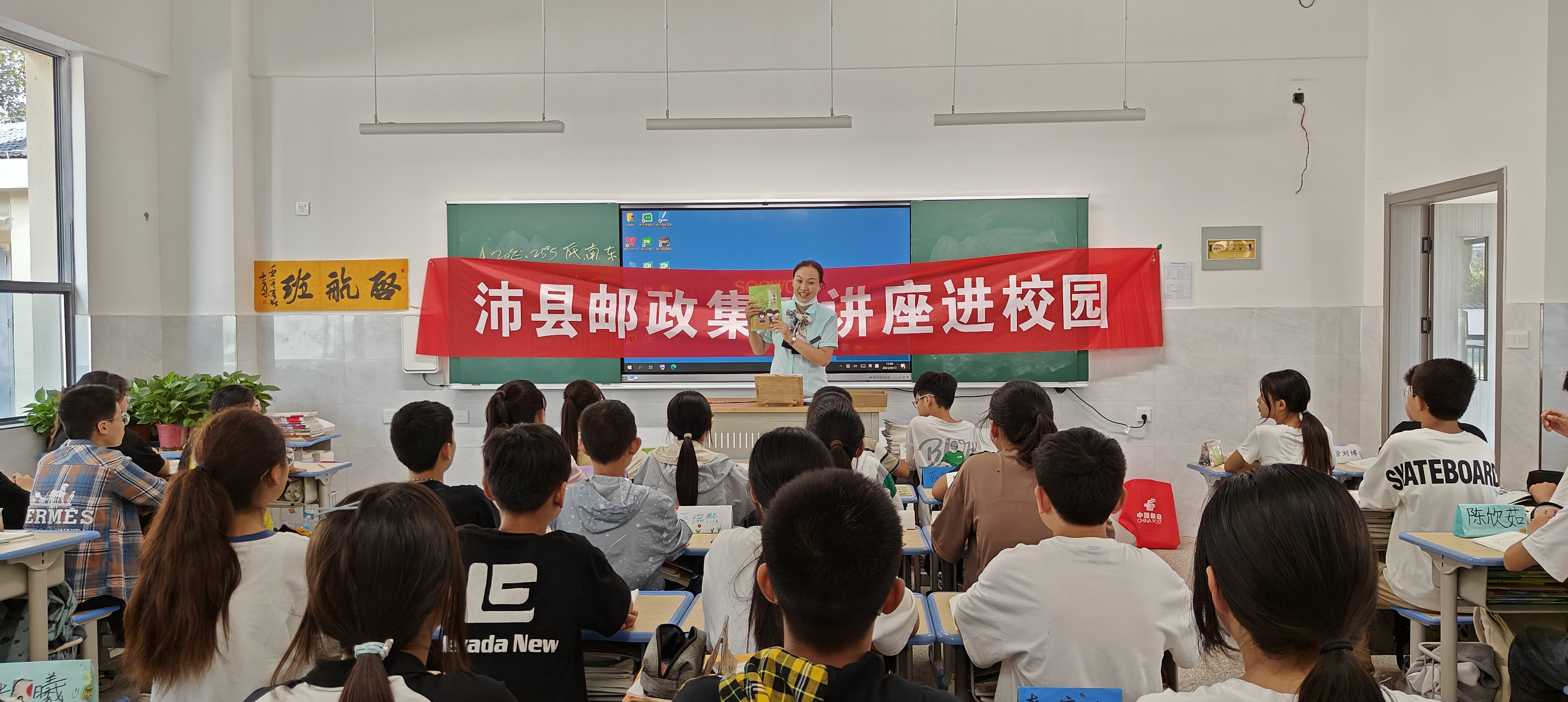 沛县：一起来阅读！书香校园，“邮”我助力