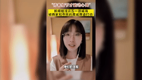 “新闻姐”点赞威海