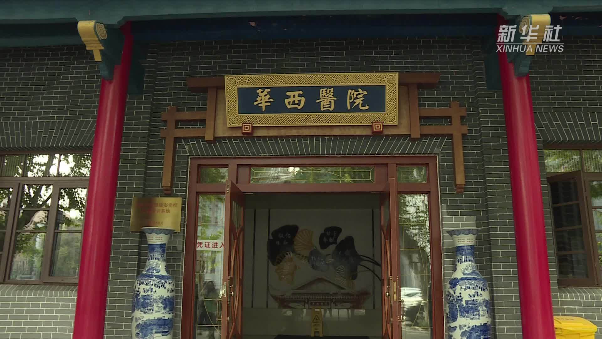 第49届南丁格尔奖获得者蒋艳：奖章是荣誉 也是责任和动力