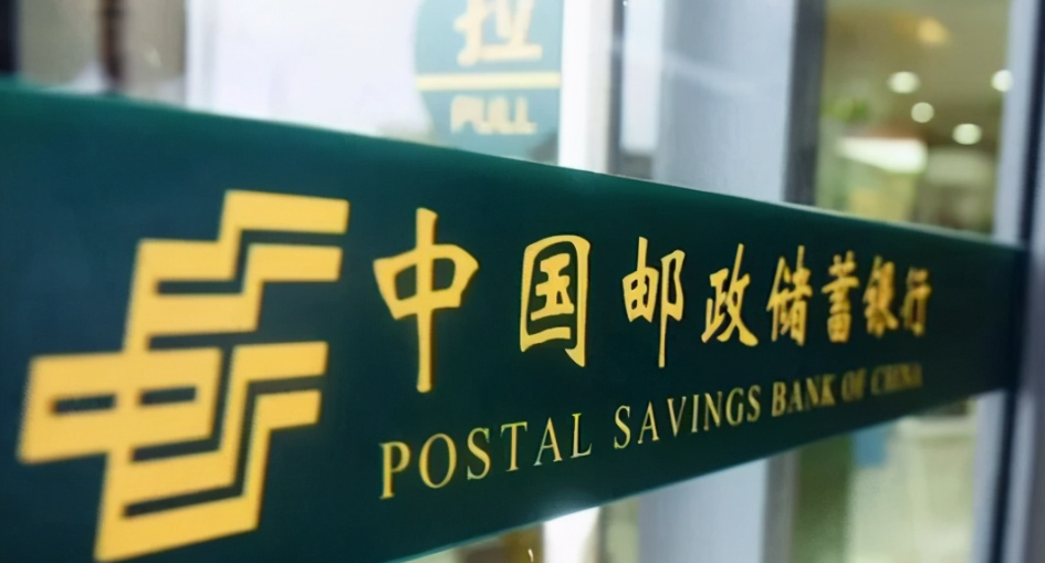 邮储银行扬中市支行开展零售信贷客户 经理能力提升暨合规宣讲及剖析活动