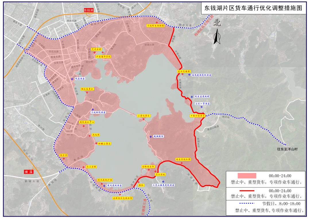 9月20日起东钱湖片区部分道路通行调整