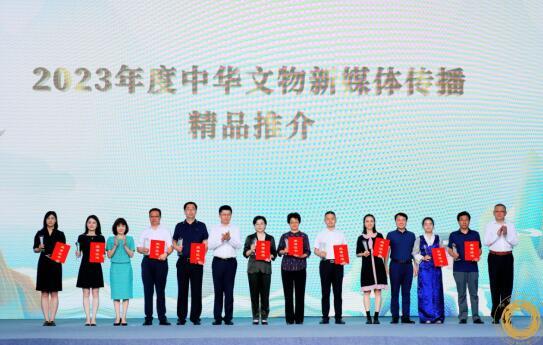 中华文物新媒体传播精品推介颁奖现场（甘婷婷 摄）