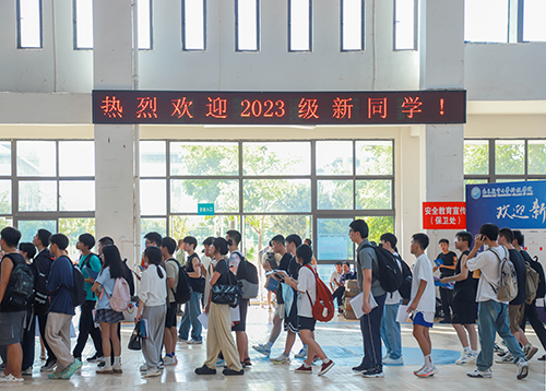 南昌航空大学科技学院2023年迎新工作完成