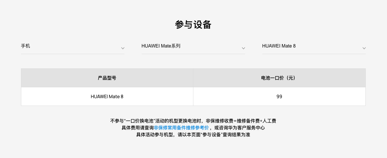截屏2023-09-15 18.00.25.png
