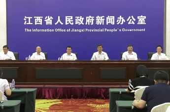 世界客属第32届恳亲大会将于11月在赣州龙南举办