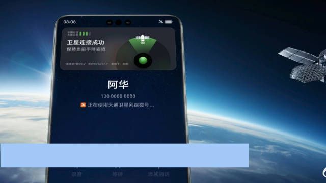 李小龙回应飞机上打华为卫星电话
