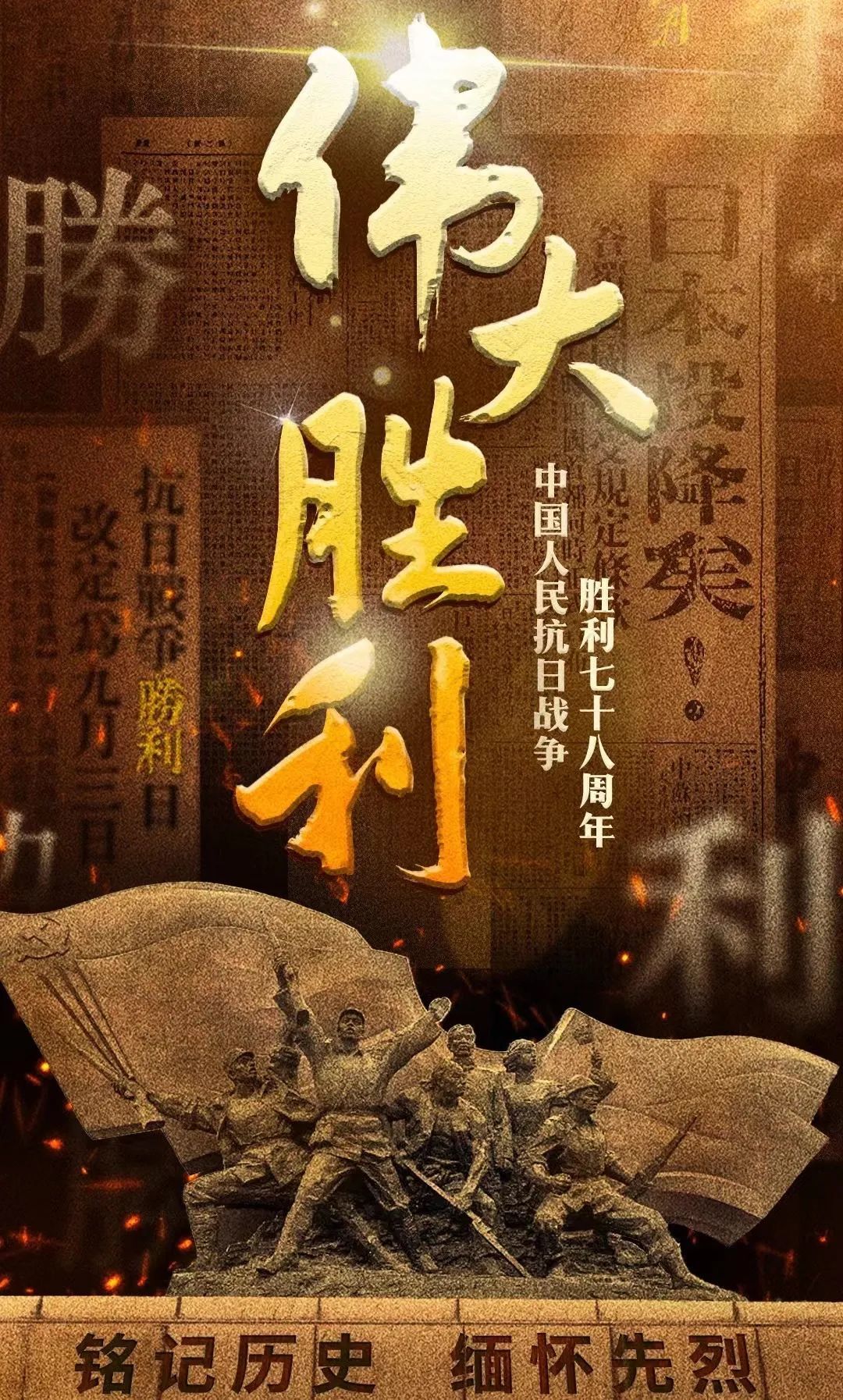 秦皇岛市退役军人事务局“红色九月”英烈事迹展 第五期：张其羽