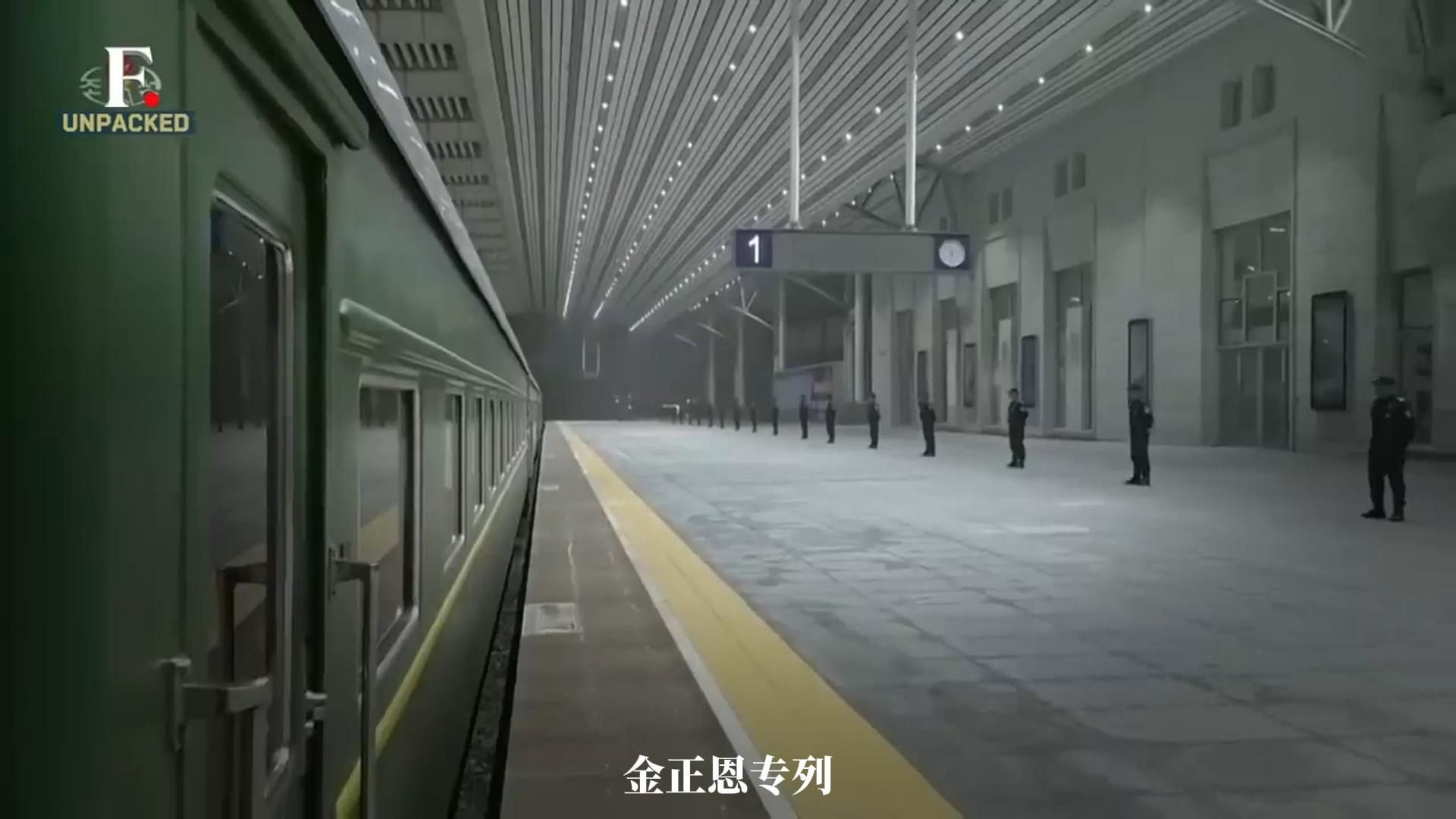 金正恩专列内景罕见公开