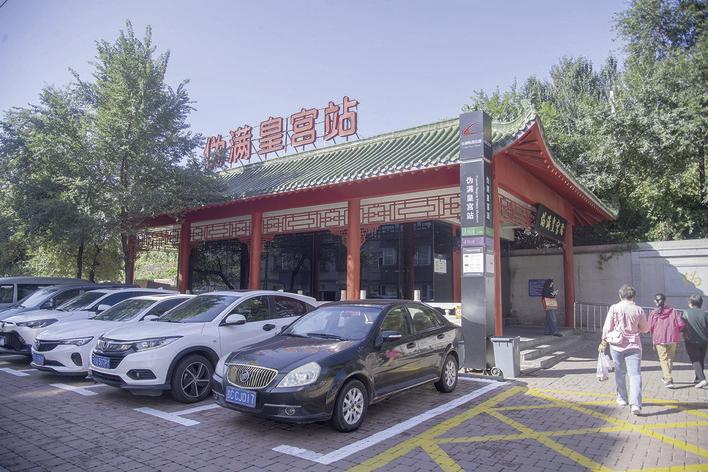 地铁4号线伪满皇宫站停车场井然有序。