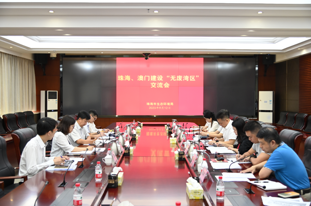 珠澳深化环保合作 探索“无废湾区”共建模式PG游戏 PG电子 APP