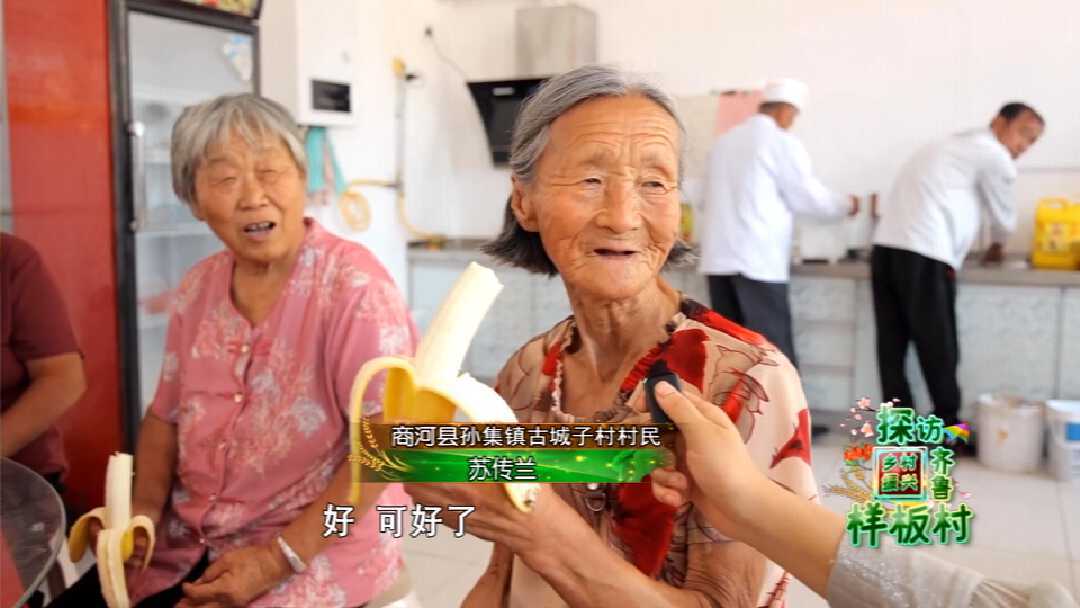 商河县孙集镇古城子村：“棚”勃大发展 古城新乡村