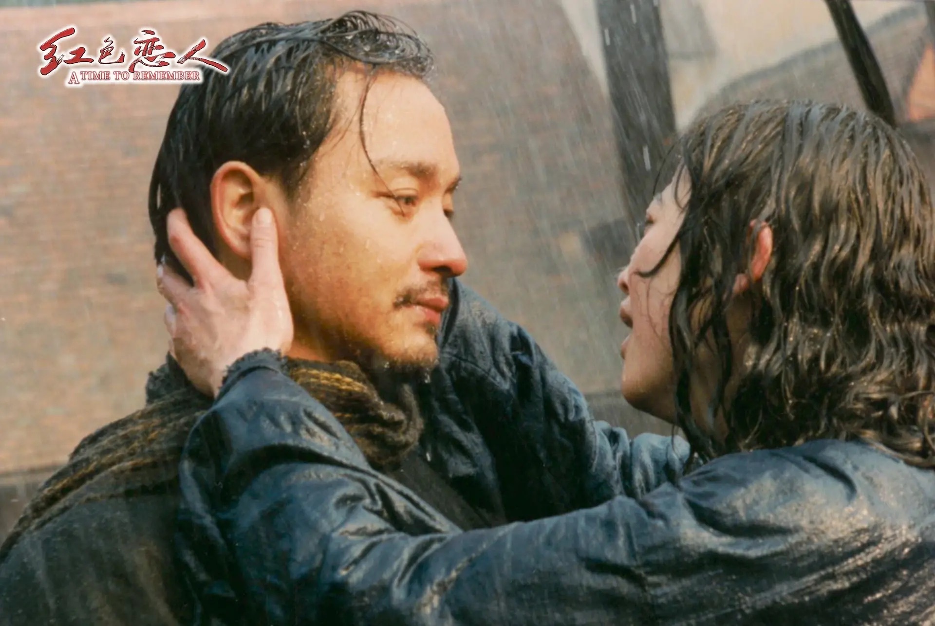 《红色恋人》剧照