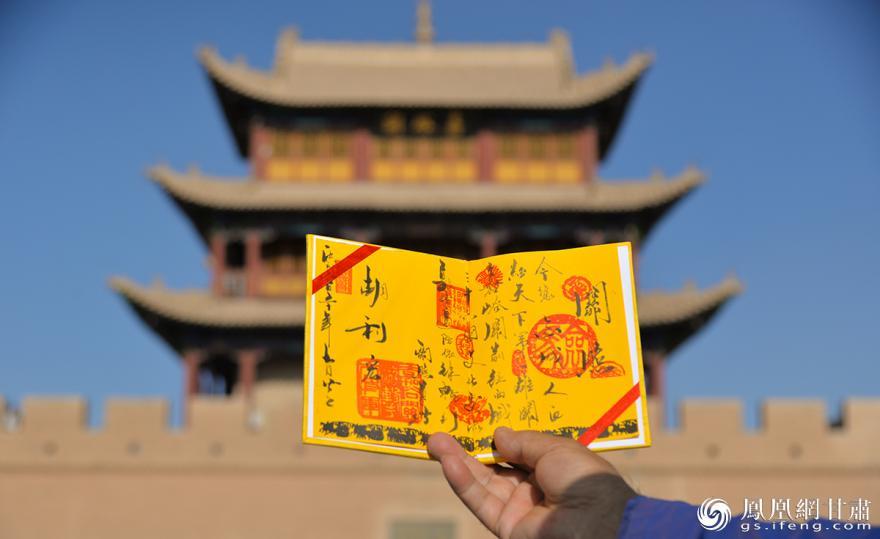 游客携“关照”打卡嘉峪关