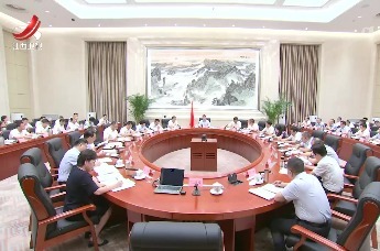 叶建春主持召开省推进政府职能转变和数字政府建设领导小组第一次会议