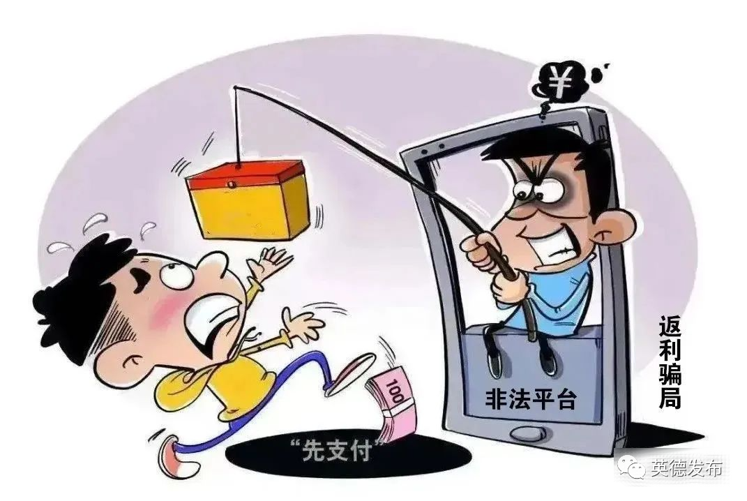 警惕约炮诈骗!黄山这两人“网上约炮”被骗18万凤凰网安徽_凤凰网