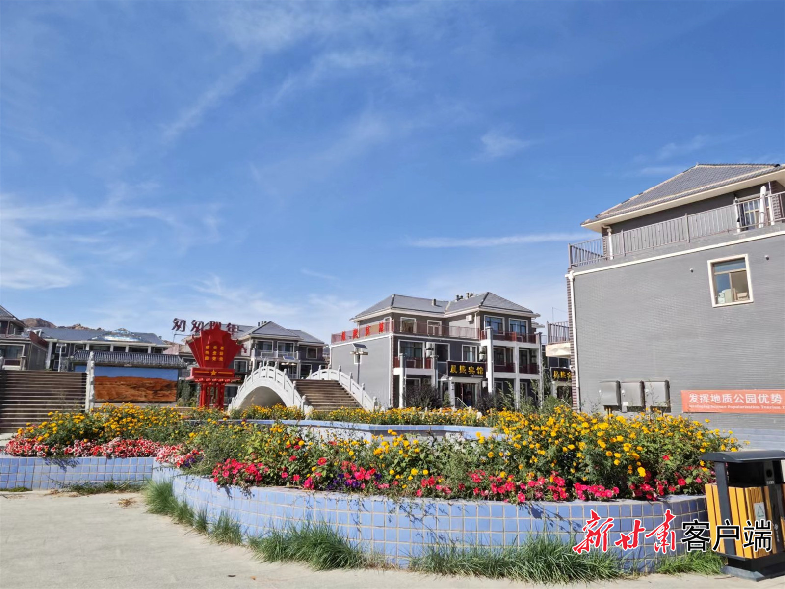 倪家营镇南台村梨园新村乡村客栈集群