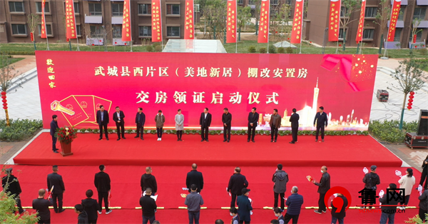 德州市住房和城乡建设局：多措并举抓好棚改全生命周期管理