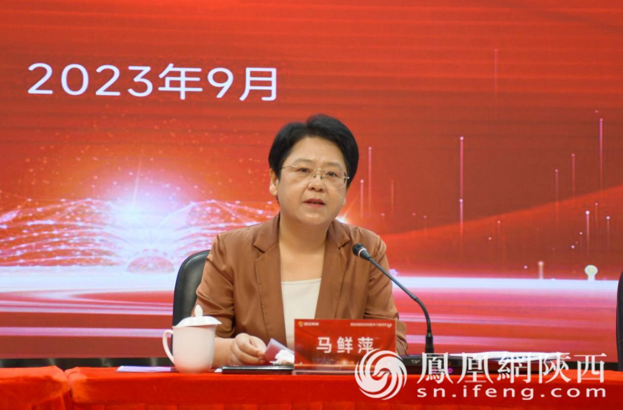 西安高新区召开庆祝第39个教师节大会