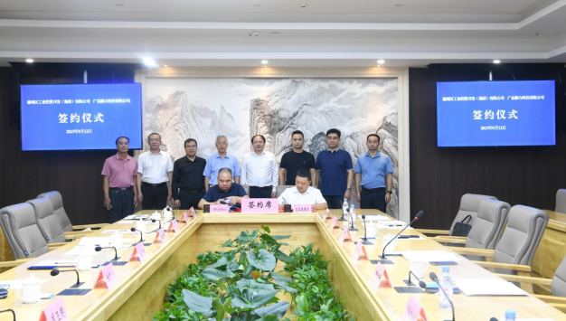 签约现场。蒋坐 摄