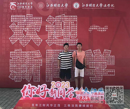 9月8日上午，洪辉(左)与同学一起在江财法学院打卡墙前合影。