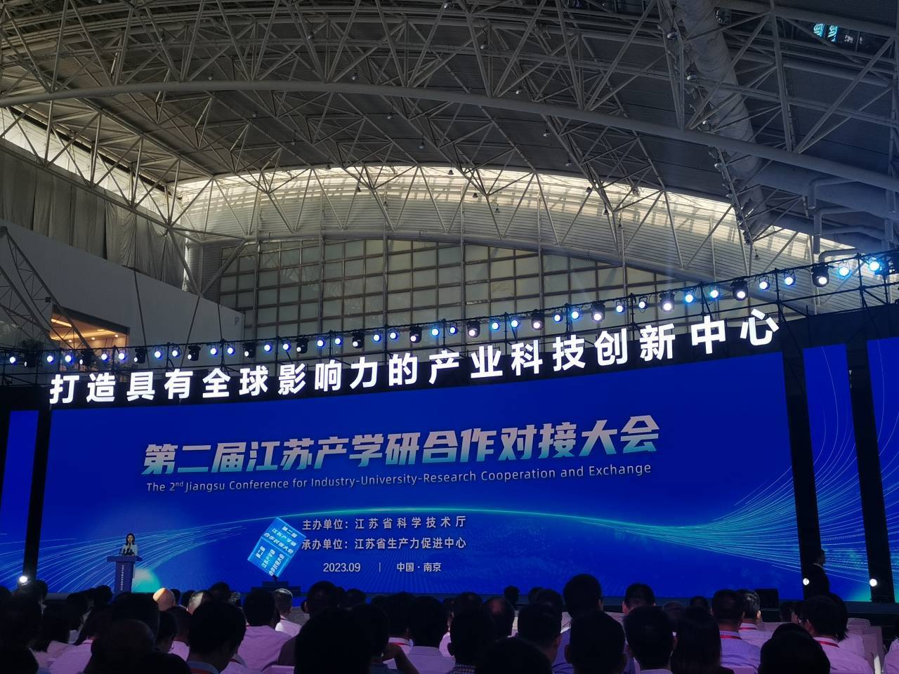 共建空天地海物联网通信技术研究院!南京鼓楼区与南邮签约