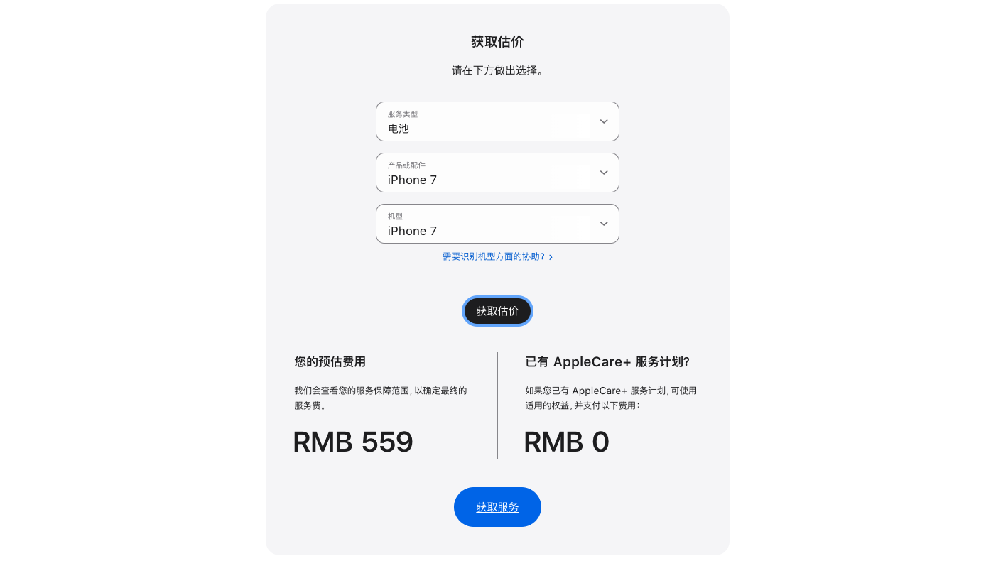截屏2023-09-15 17.53.57.png