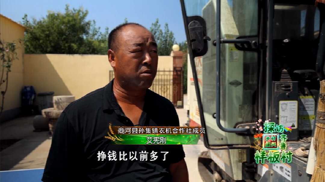 商河县孙集镇古城子村：“棚”勃大发展 古城新乡村