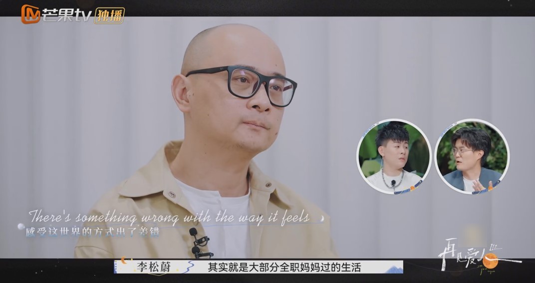 其实老刘的生活就是大部分全职妈妈的生活