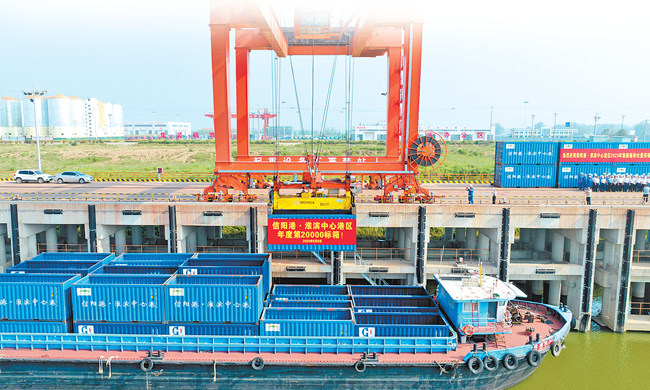 淮滨中心港今年集装箱吞吐量突破2万标箱 提前114天完成全年目标任务