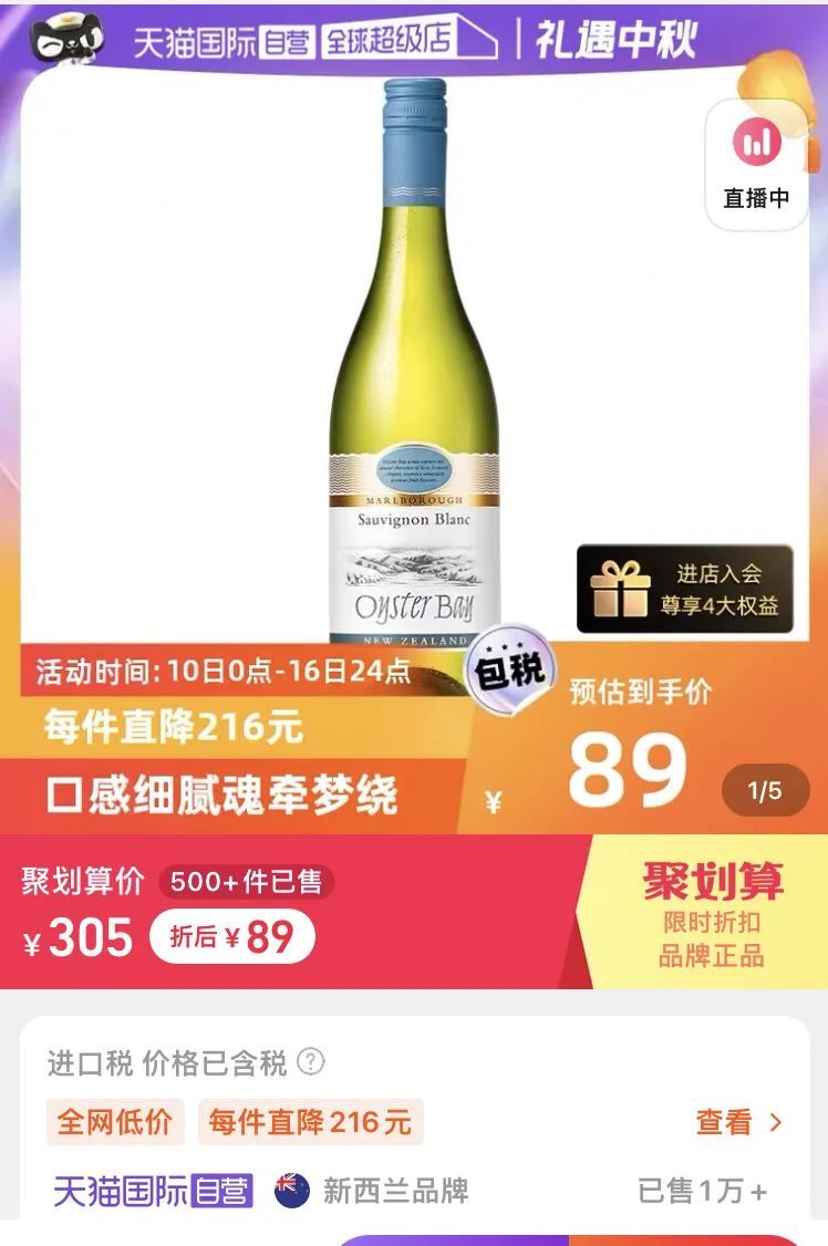 葡萄排行榜_凤凰资讯_资讯_凤凰网