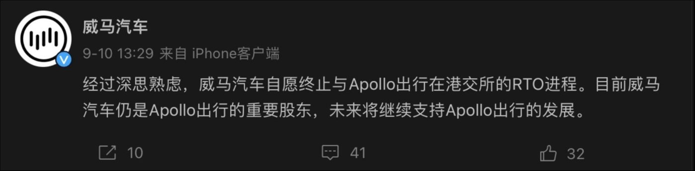 威马这次要“开心”?