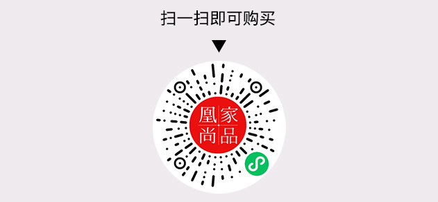 凰家尚品微信小程序二维码