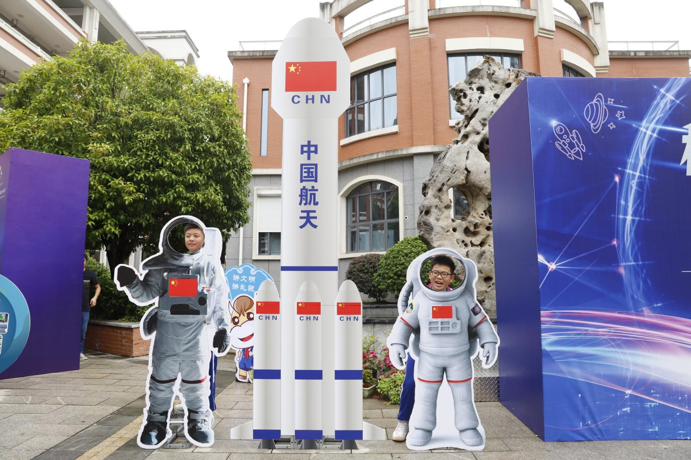 科普盛宴!湖南湘江新区2023年“全国科普日”主场活动启动