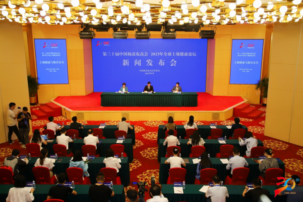 第三十届杨凌农高会为农业现代化提供“科技支撑”