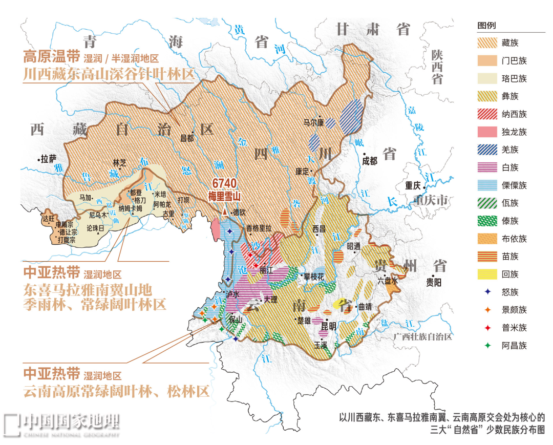 图源：中国国家地理 2023年03期