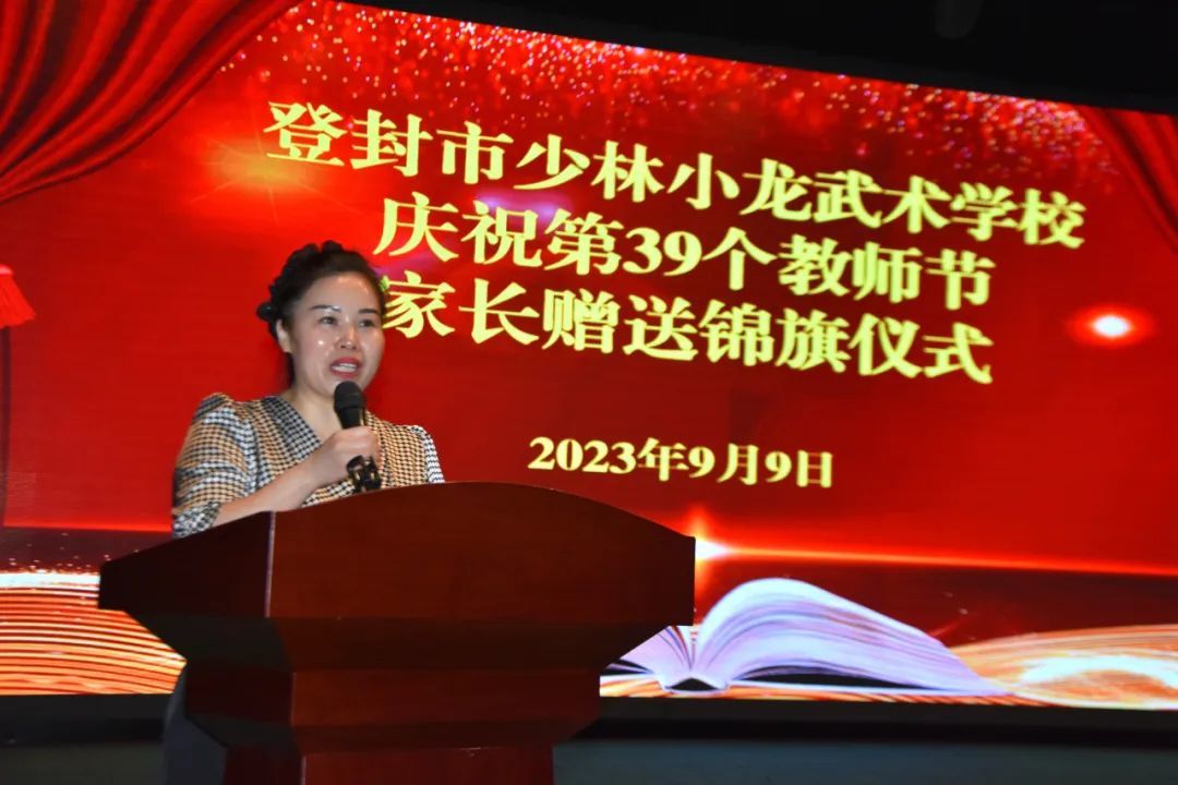 少林小龙武校