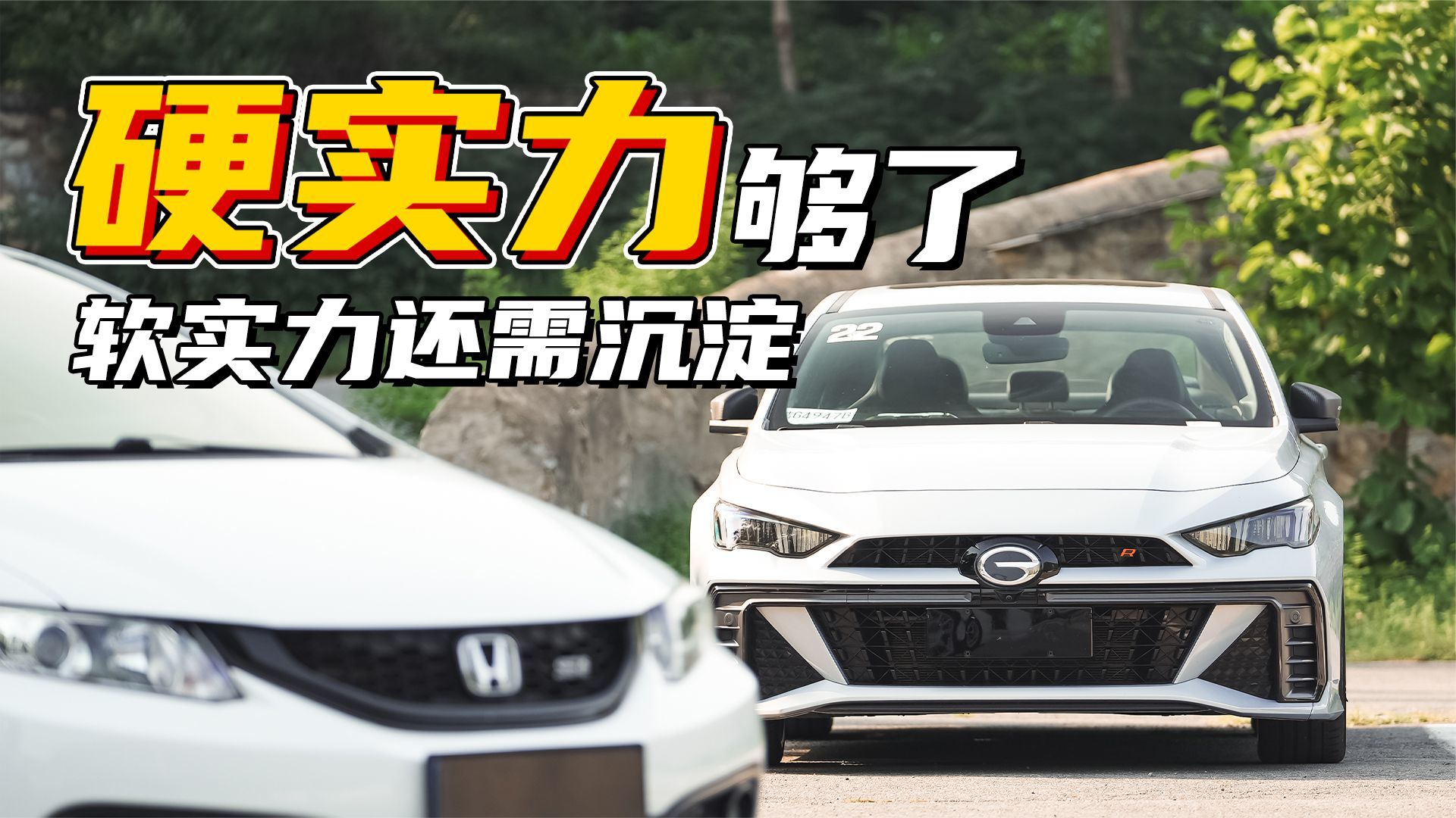 影豹R是很好，但还是要聊点现实的东西