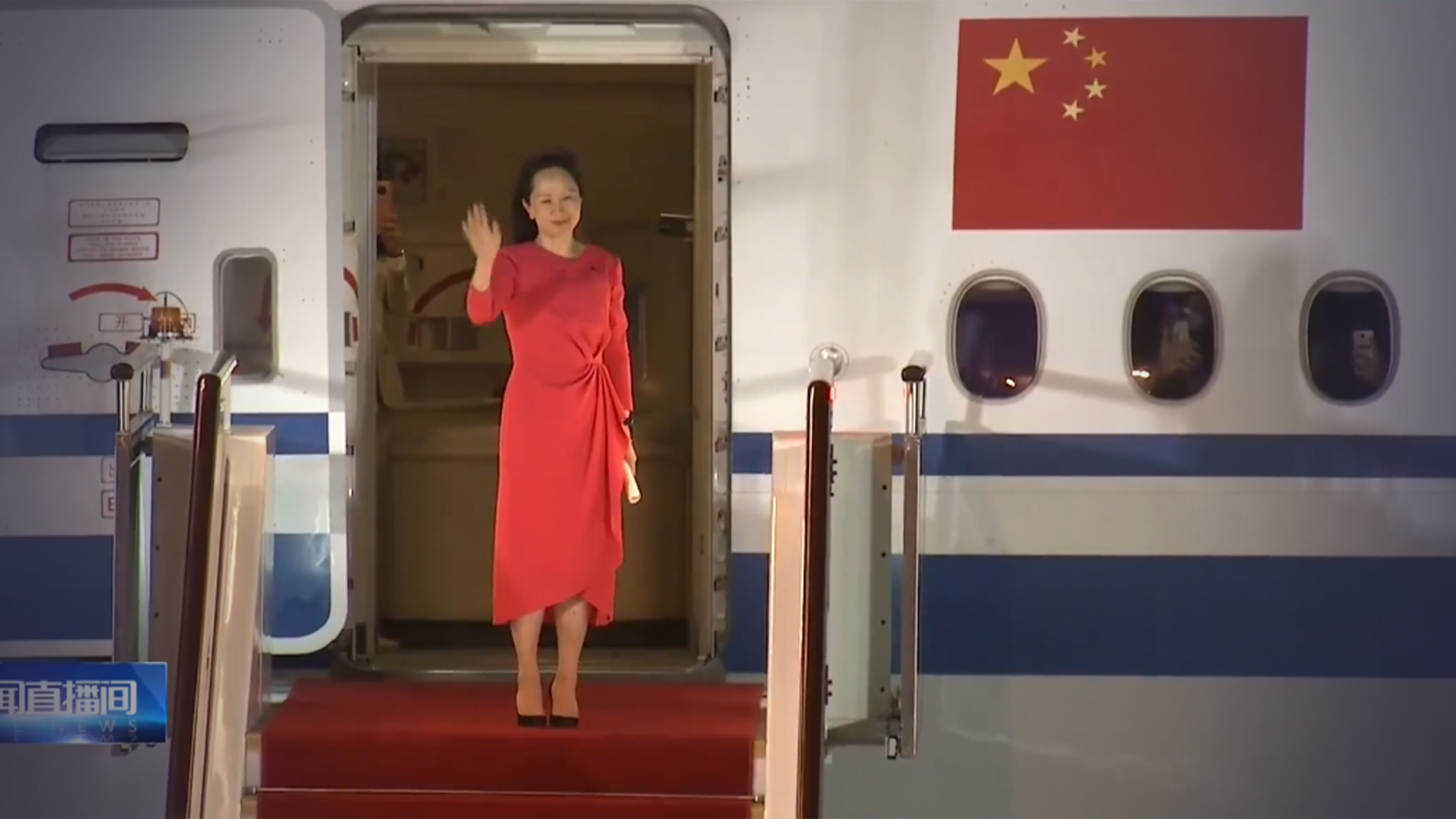 孟晚舟归国两周年之际，华为要开新品发布会_凤凰网视频_凤凰网