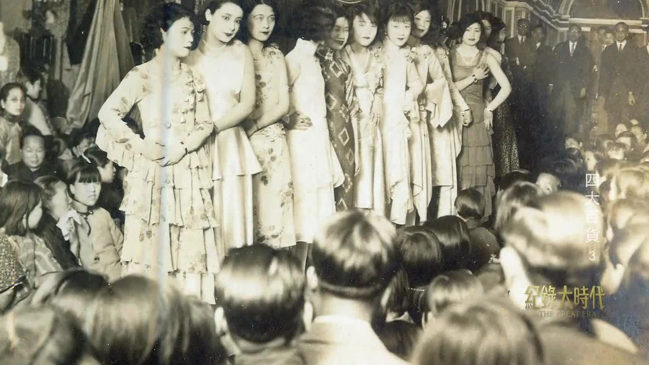 橱窗是商品展示的艺术，永安百货这一创举轰动了整个上海滩