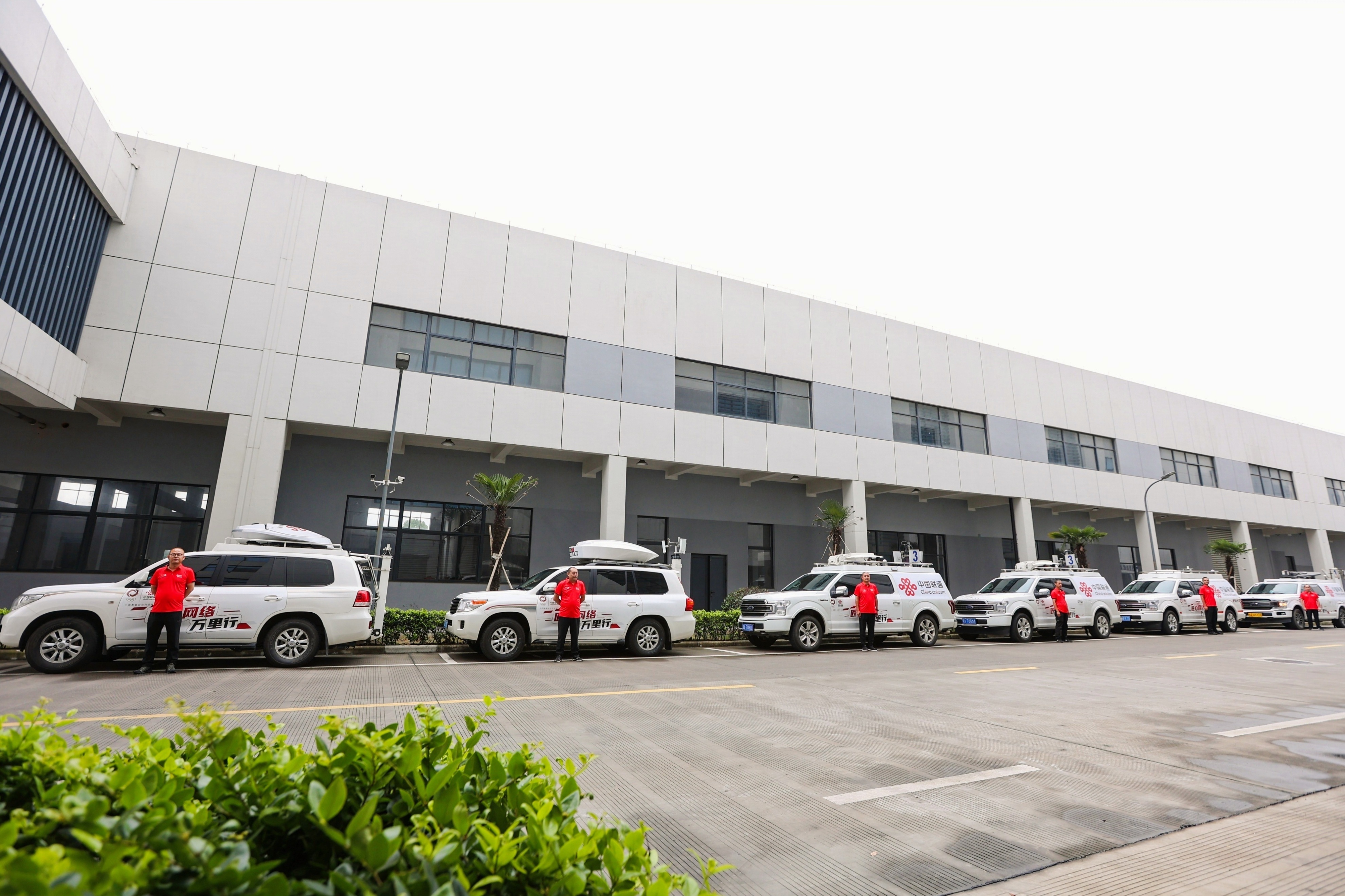 乘“数”而上 扬帆未来！中国联通匠心网络万里行宁波站活动圆满完成