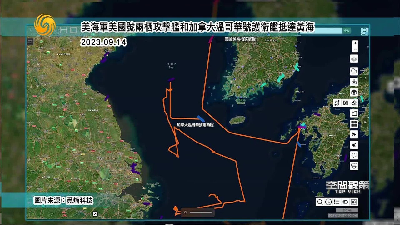 美韩海军黄海联合军演图片