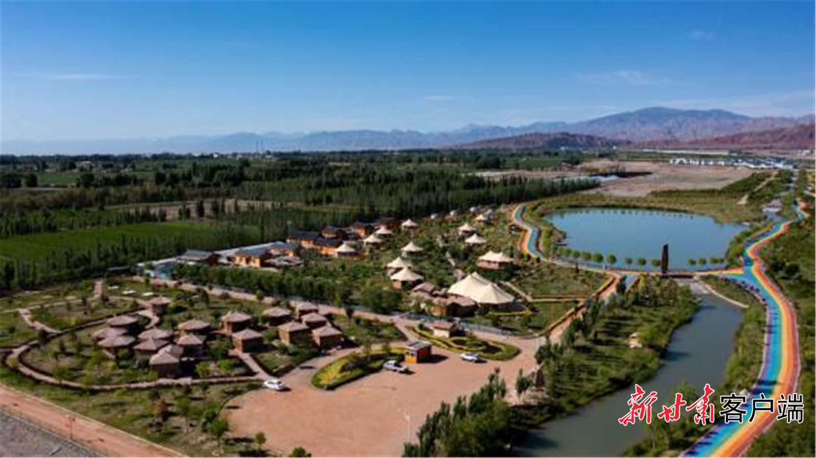 丹霞生态康养彩虹谷星空酒店