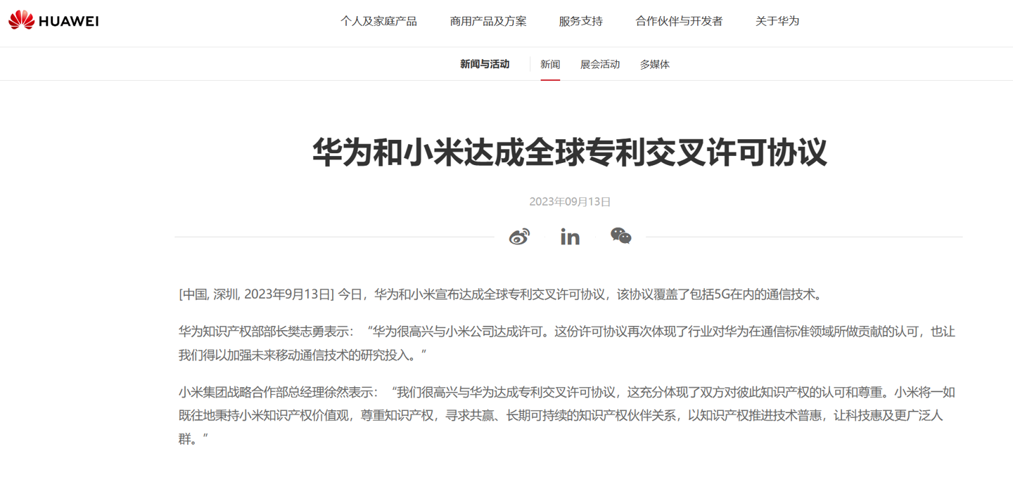 FED5D36DD0D4AB463B937F004F2D0676CE08AEFA_size235_w1440_h689.png