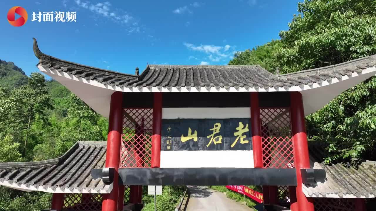 飞越老君山国家级自然保护区 航拍青山间的美景｜川流中国·上游行